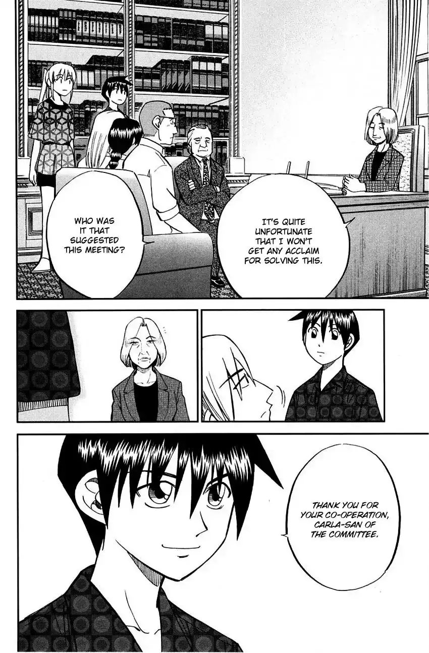 Q.E.D. - Shoumei Shuuryou Chapter 60.2 25